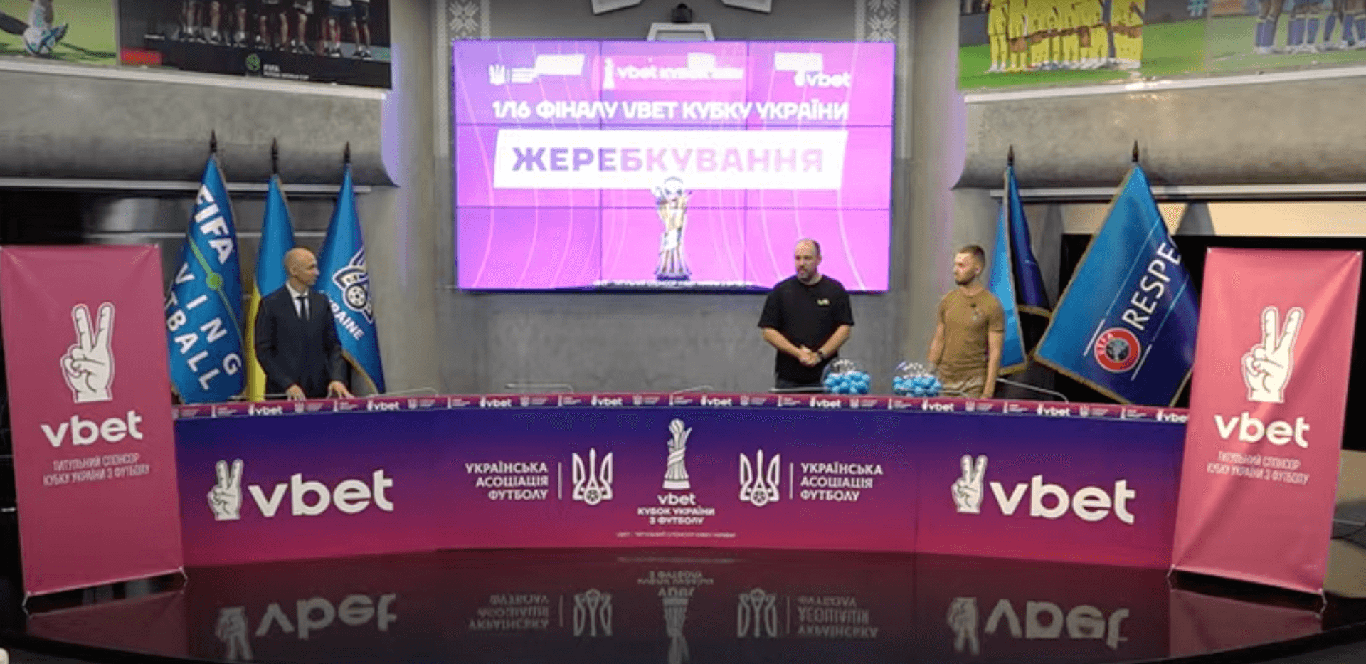 Vbet Кубок України-2025/2026. Відбулося жеребкування 1/16 фіналу