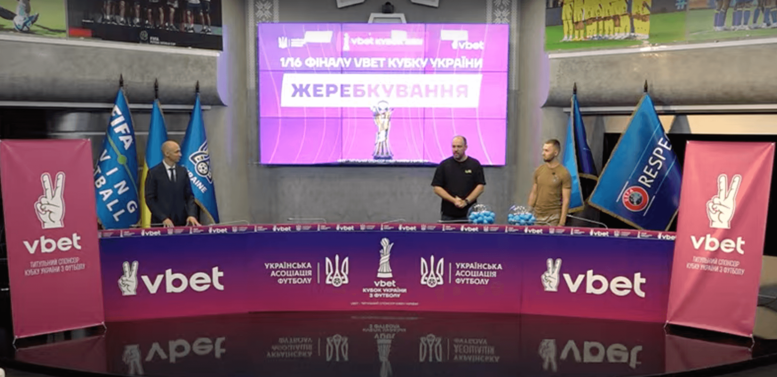 Vbet Кубок України-2025/2026. Відбулося жеребкування 1/16 фіналу