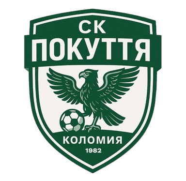 Покуття-лого