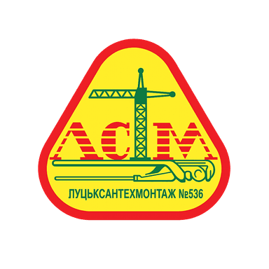 Луцьксантехмонтаж-лого1